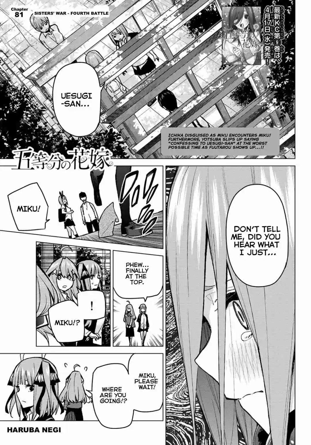 5Toubun no Hanayome Ch. 81 Sisters’ War Fourth Battle