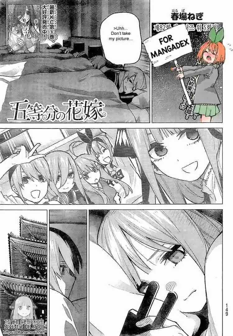 5Toubun no Hanayome Ch. 82