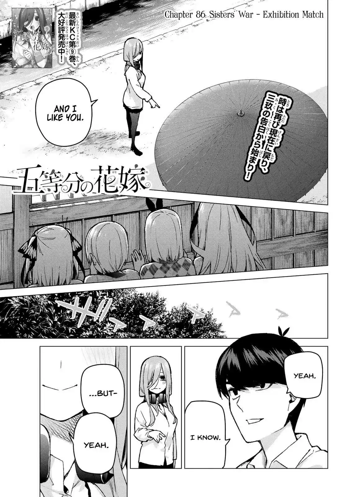 5Toubun no Hanayome Ch. 86 Sisters’ War Exhibition Match