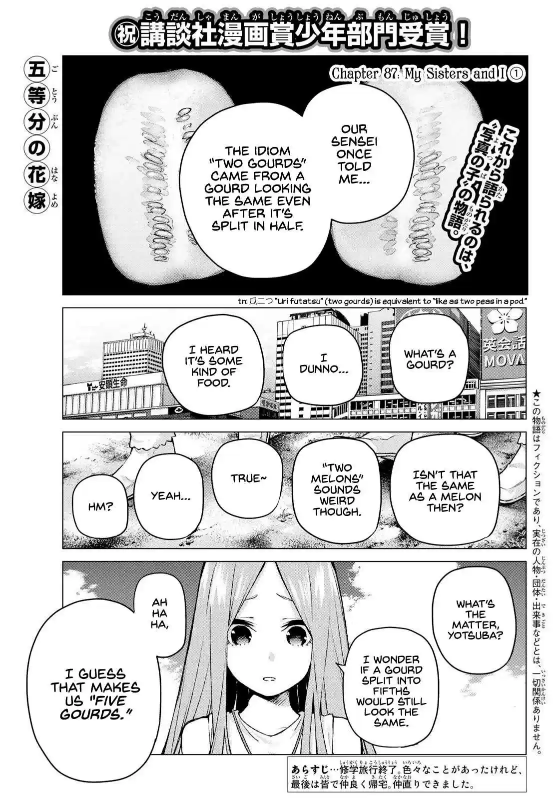 5Toubun no Hanayome Ch. 87 My sisters and I 1