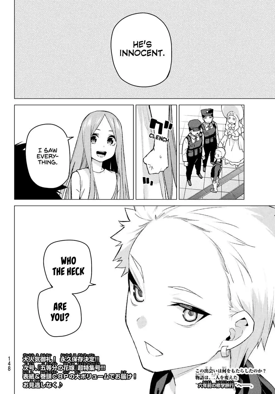 5Toubun no Hanayome Ch. 87 My sisters and I 1