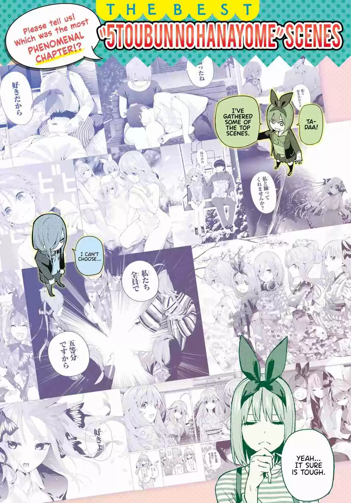 5Toubun no Hanayome Ch. 88 A Certain Boy and I ①