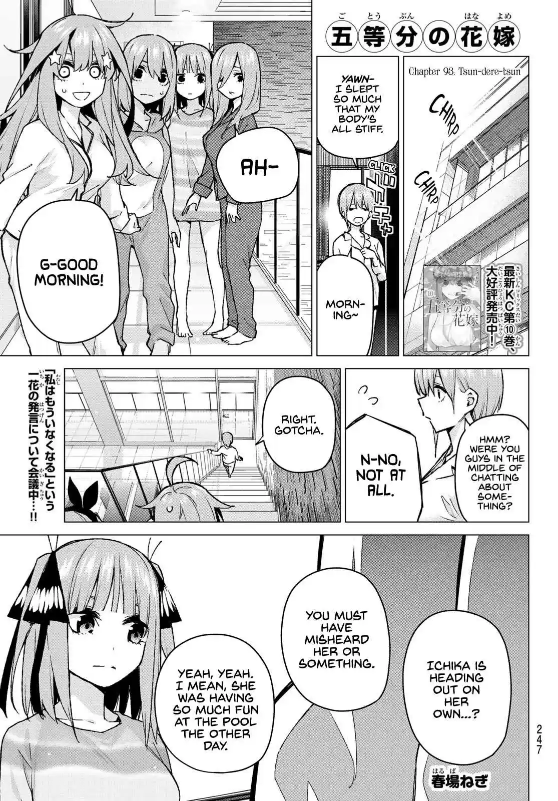 5Toubun no Hanayome Ch. 93 Tsun dere tsun