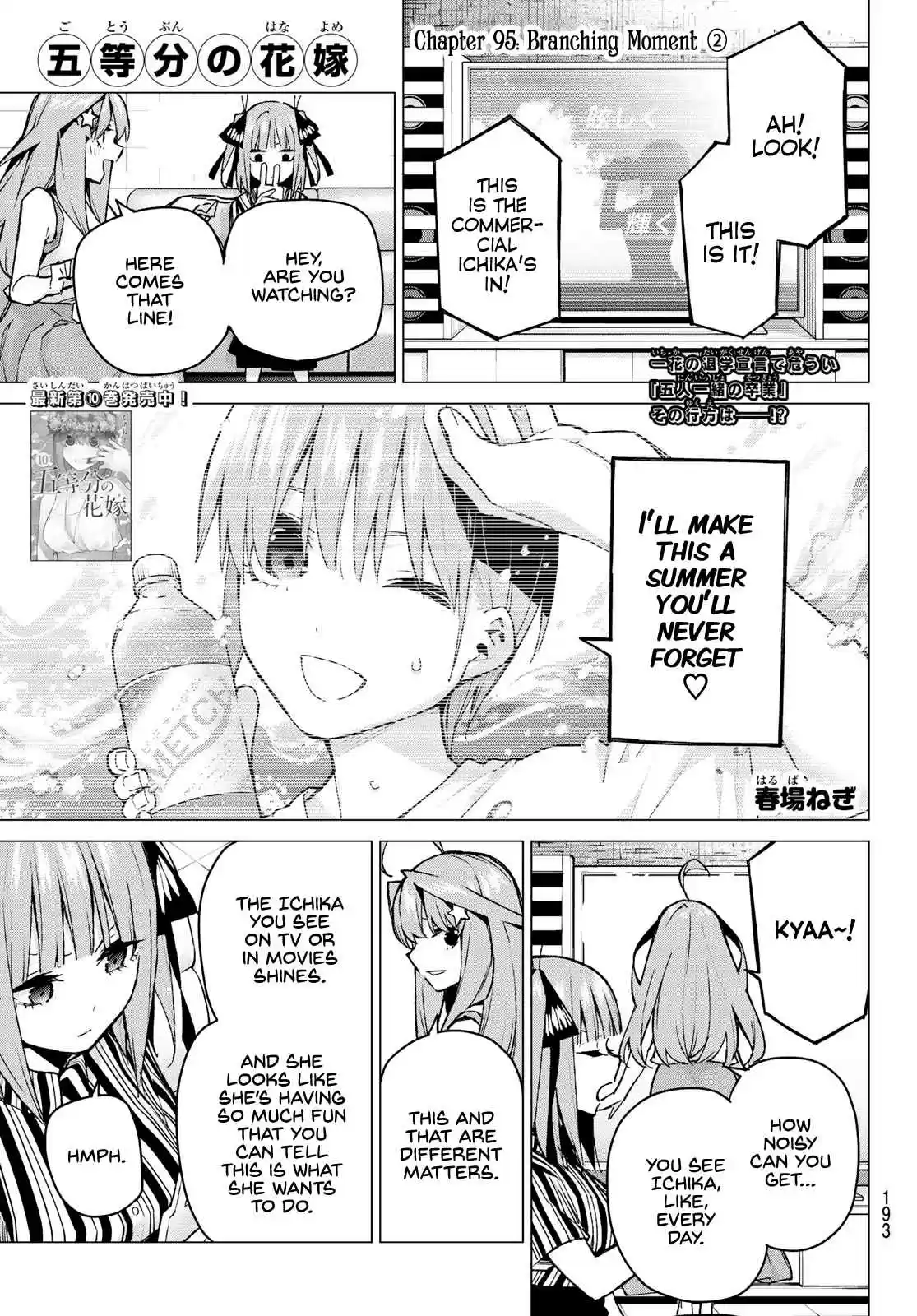 5Toubun no Hanayome Ch. 95 Branching Moment ②