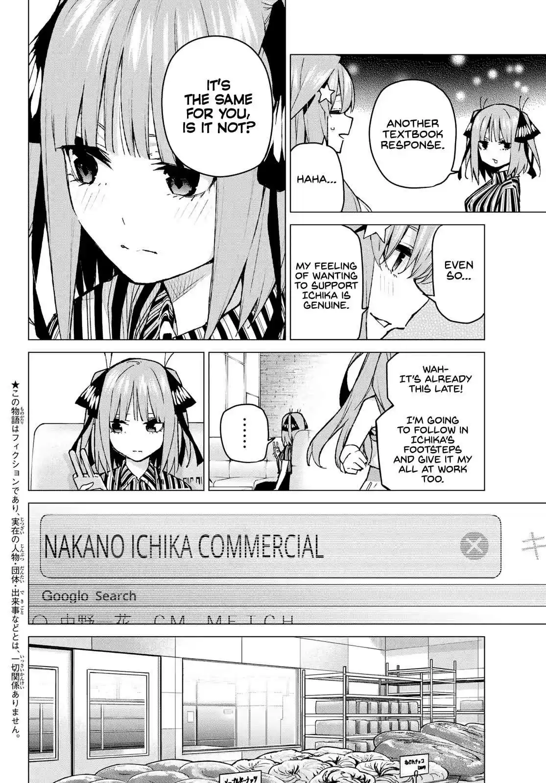 5Toubun no Hanayome Ch. 95 Branching Moment ②
