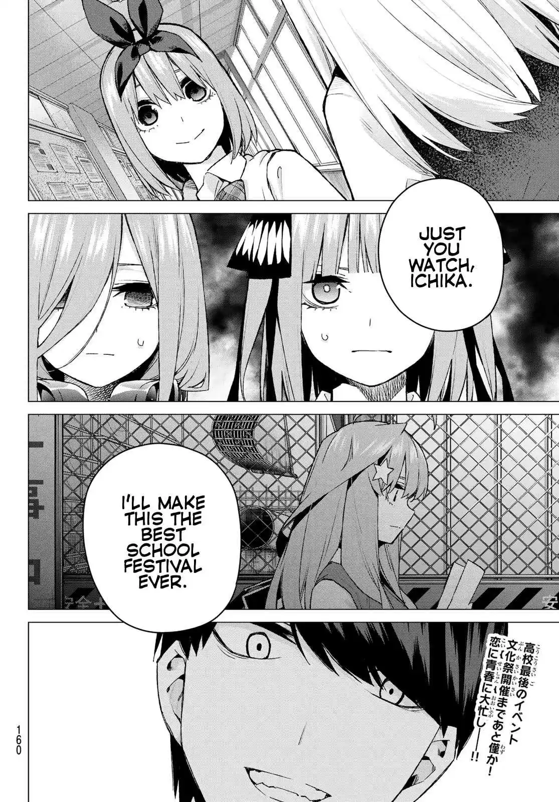 5Toubun no Hanayome Ch. 96 The Ordinary Days Continue