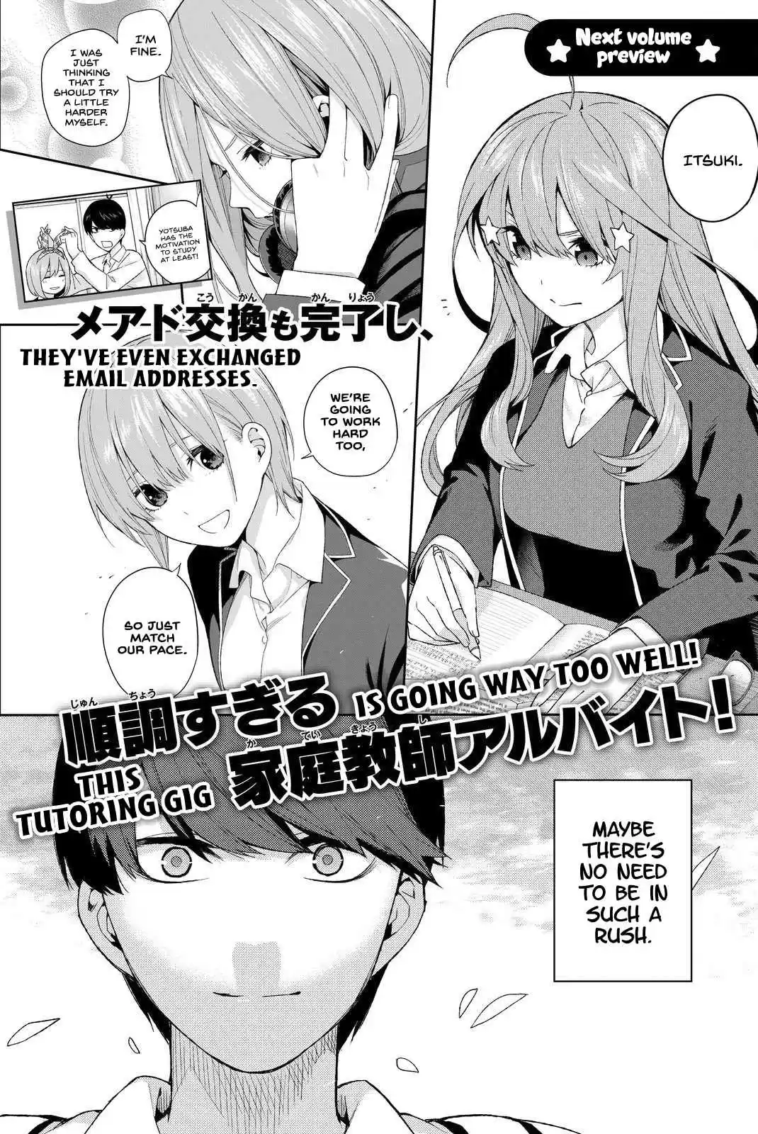 5Toubun no Hanayome Vol. 2 Ch. 14.5
