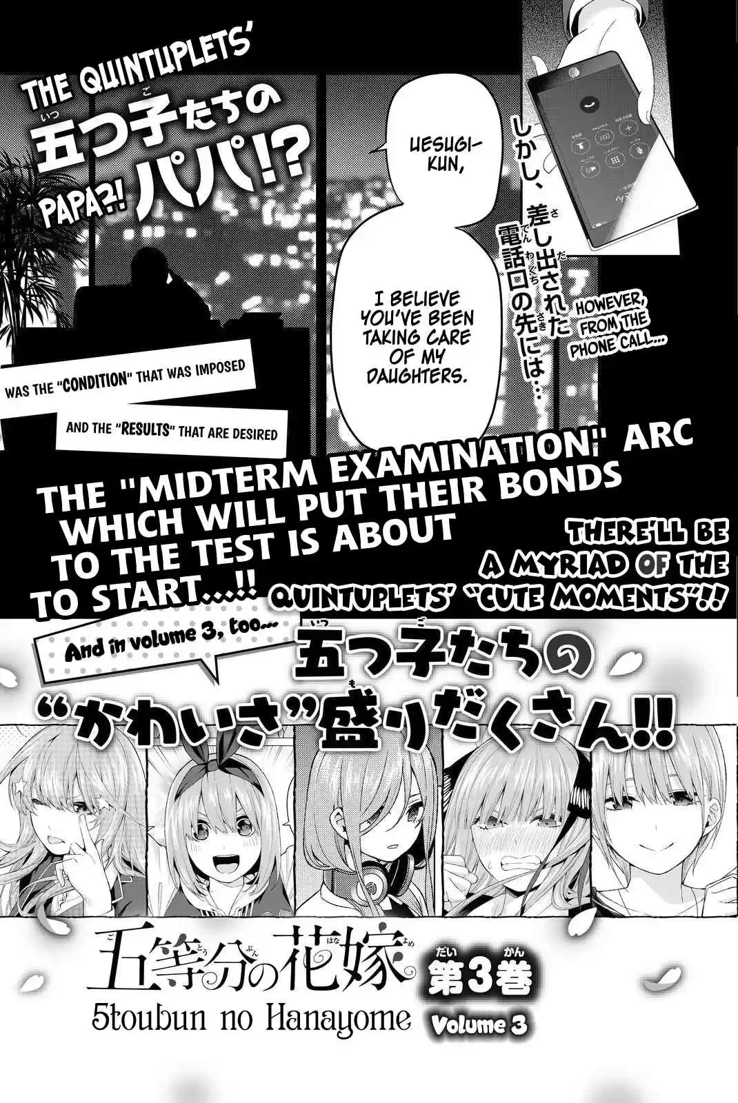 5Toubun no Hanayome Vol. 2 Ch. 14.5