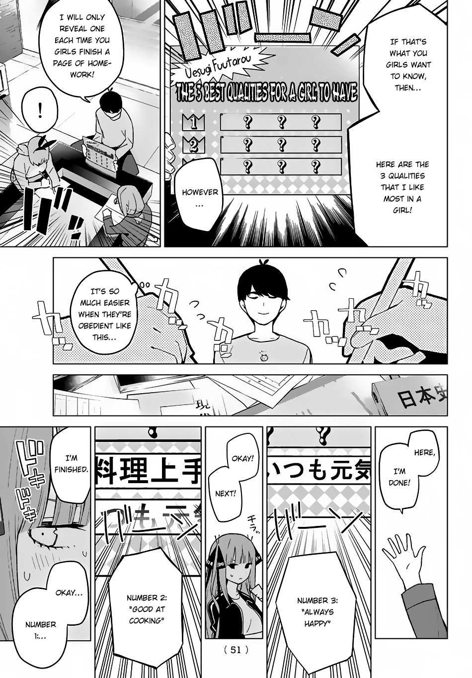 5Toubun no Hanayome Vol. 3 Ch. 17 Night time study session