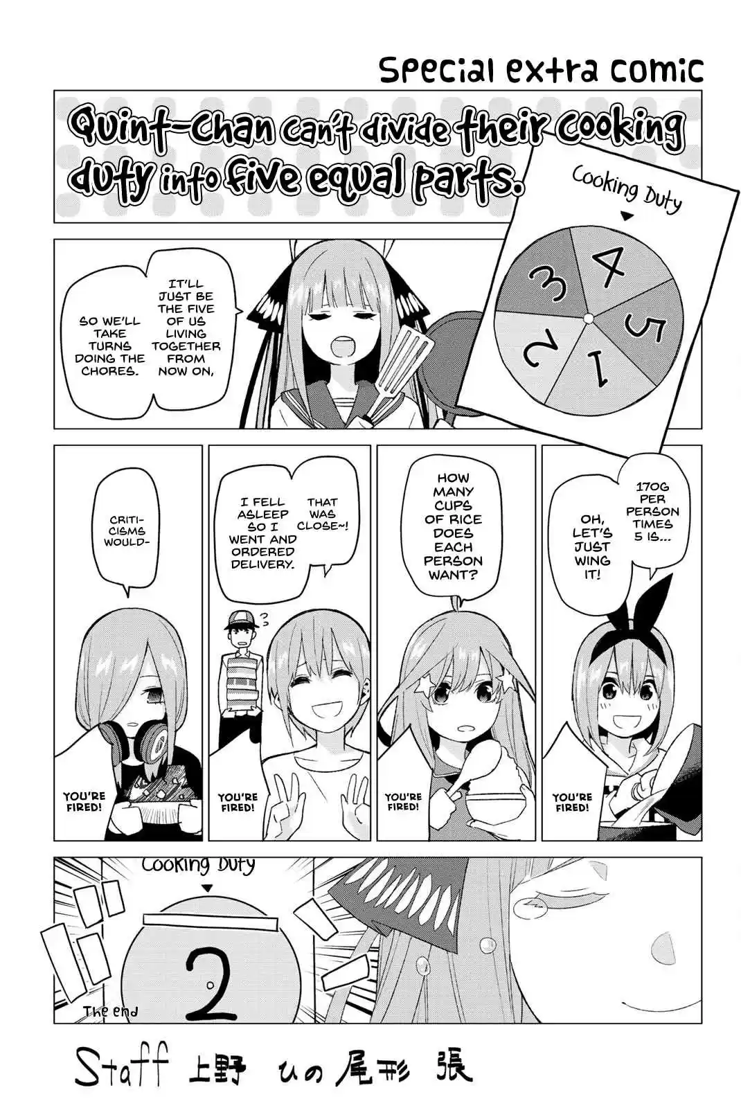 5Toubun no Hanayome Vol. 3 Ch. 23.5