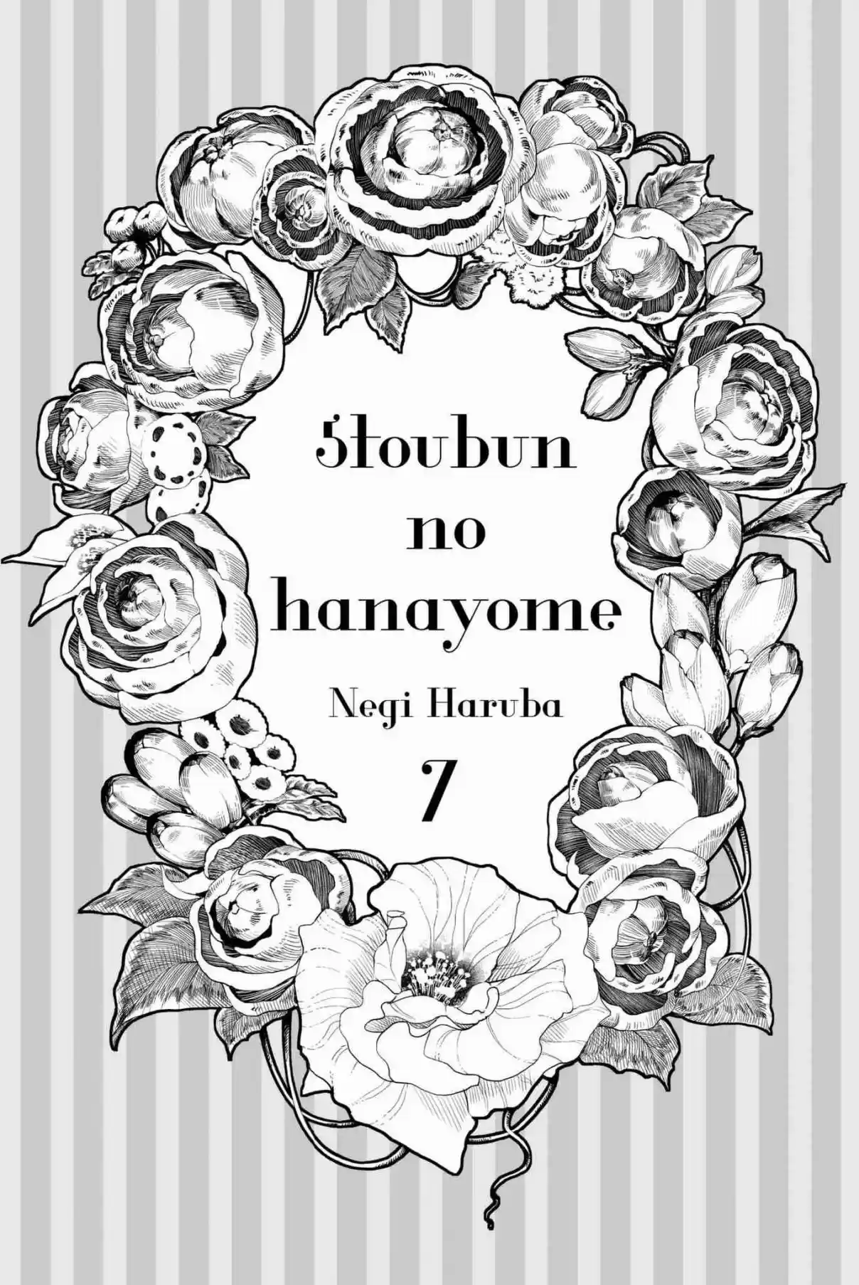 5Toubun no Hanayome Vol. 7 Ch. 59.5 Vol 7 Extras