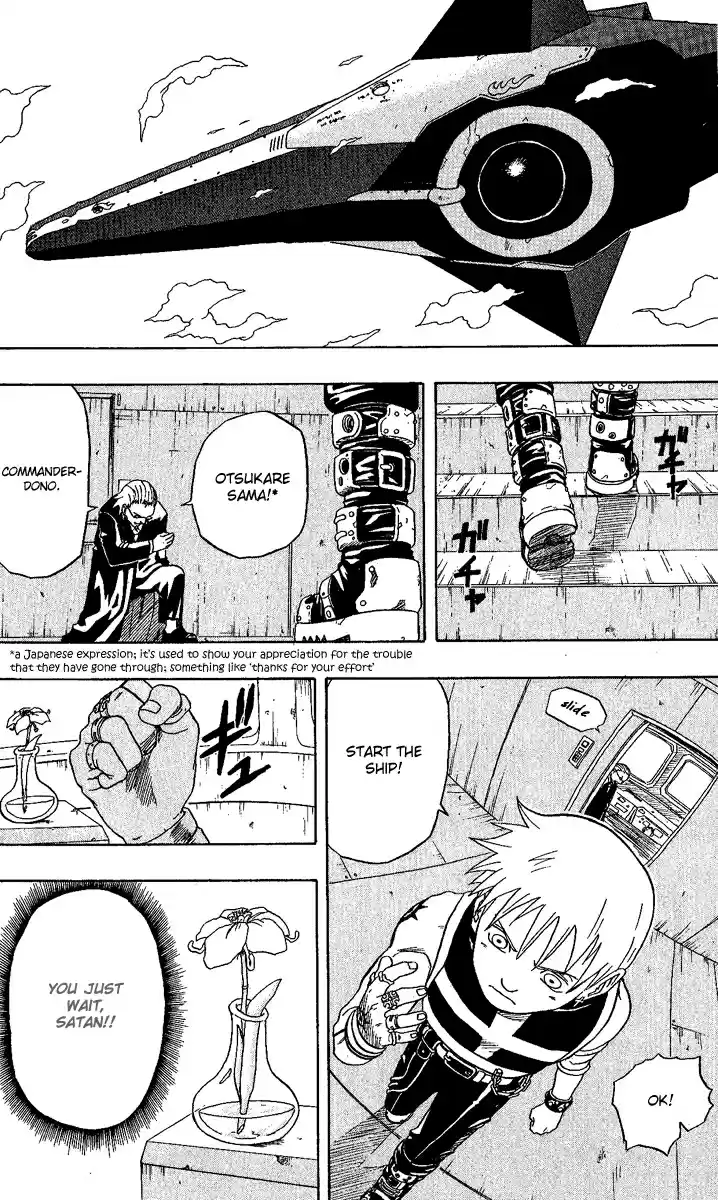 666 Satan Vol. 6 Ch. 24.5 Gaiden