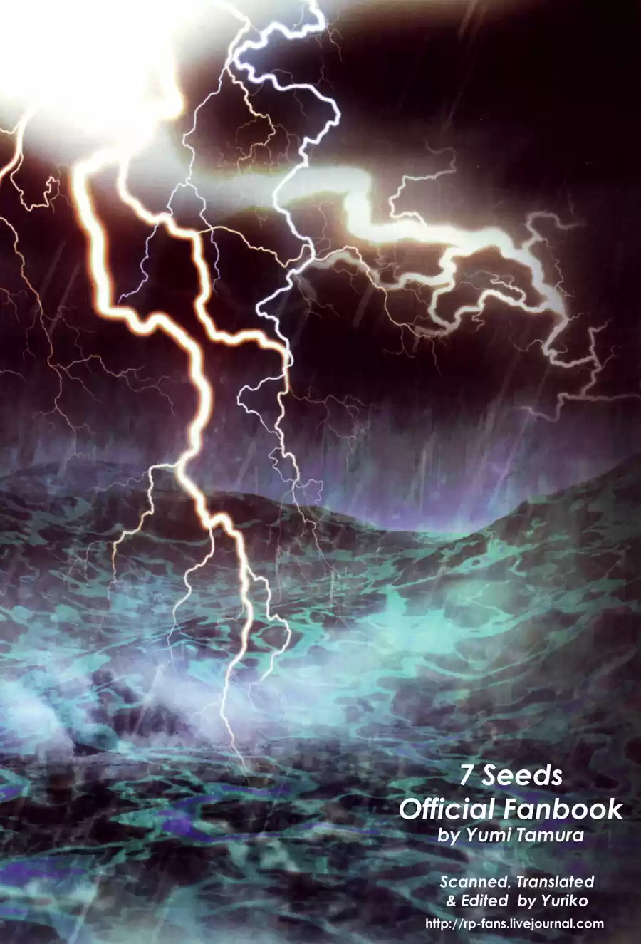 7 Seeds Vol. 16 Ch. 86.5 Official Fanbook