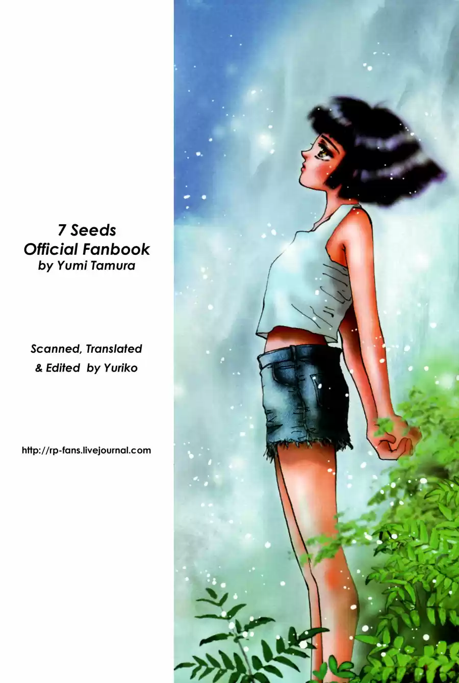 7 Seeds Vol. 16 Ch. 86.5 Official Fanbook