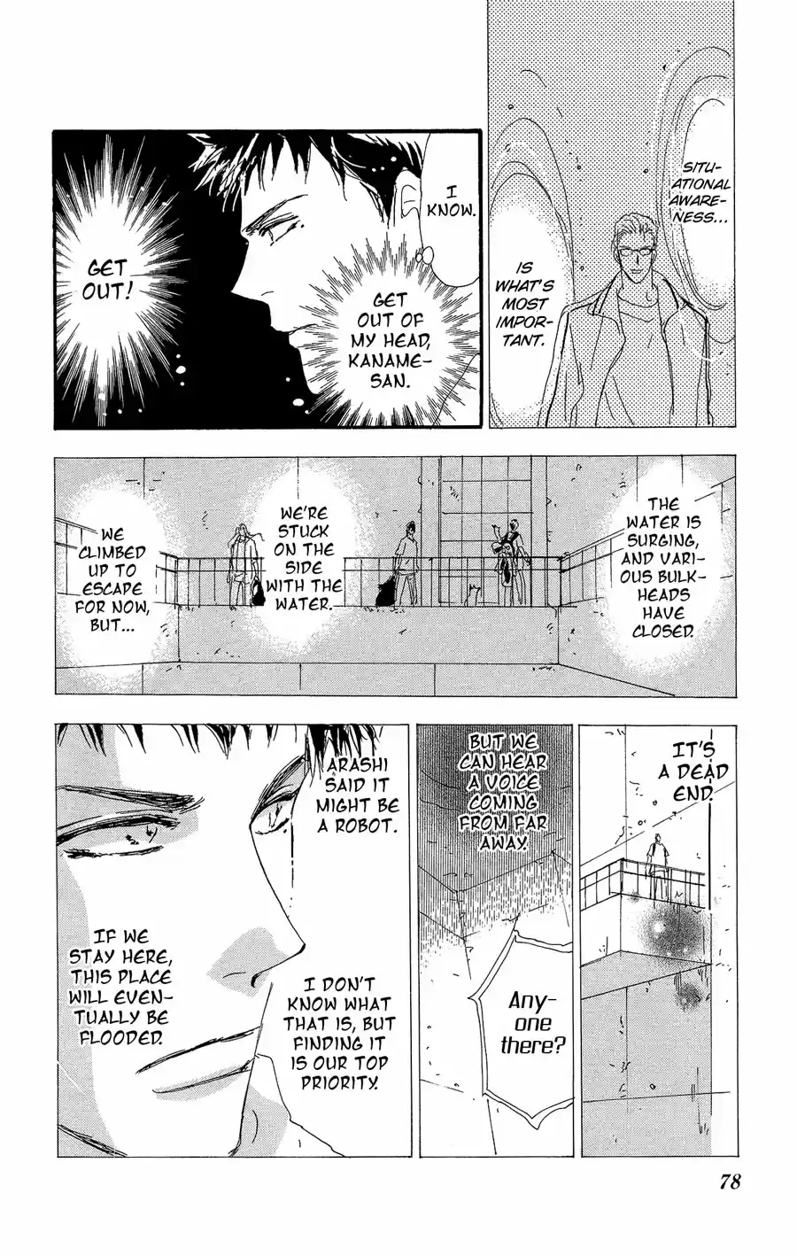 7 Seeds Vol. 30 Ch. 154 Mountains Chapter 19 [The Three of Them]