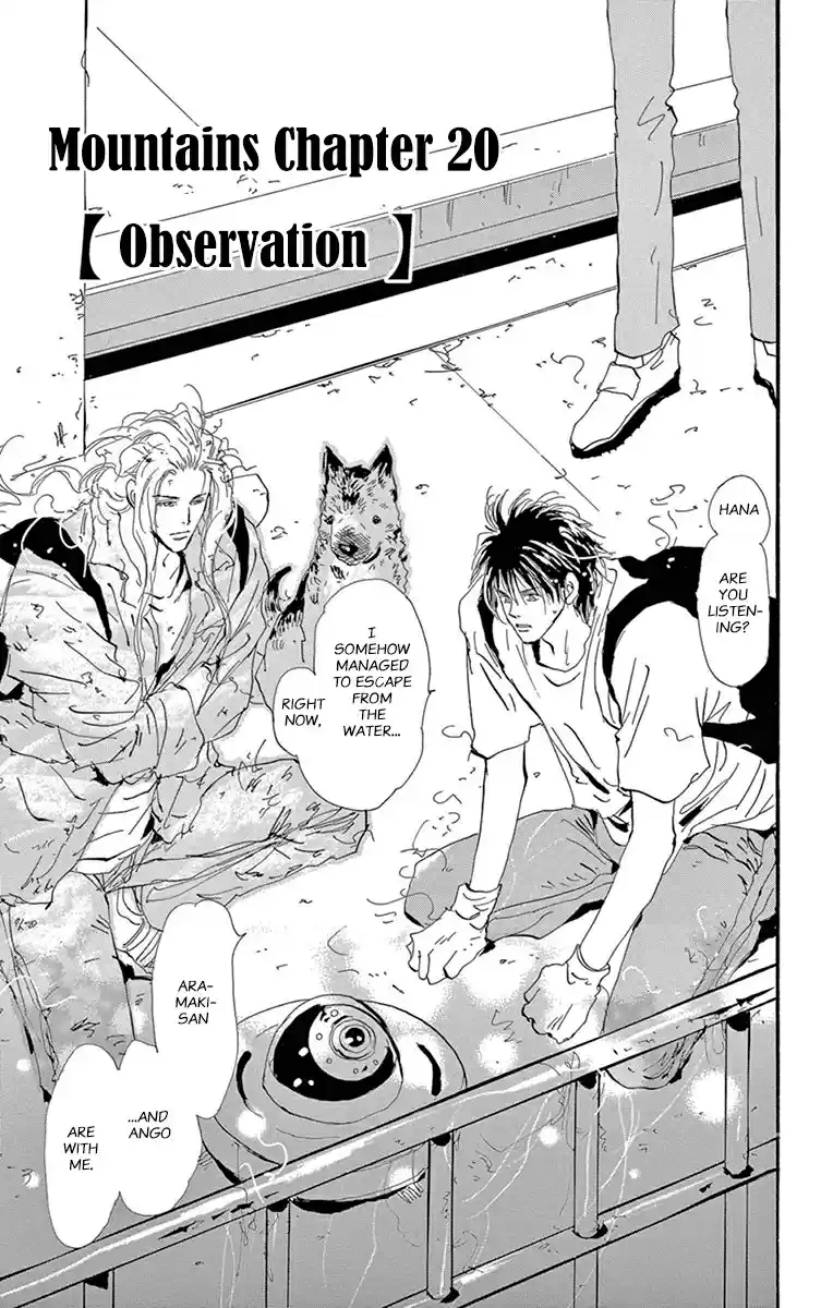 7 Seeds Vol. 30 Ch. 155 Mountains Chapter 20 [Observation]