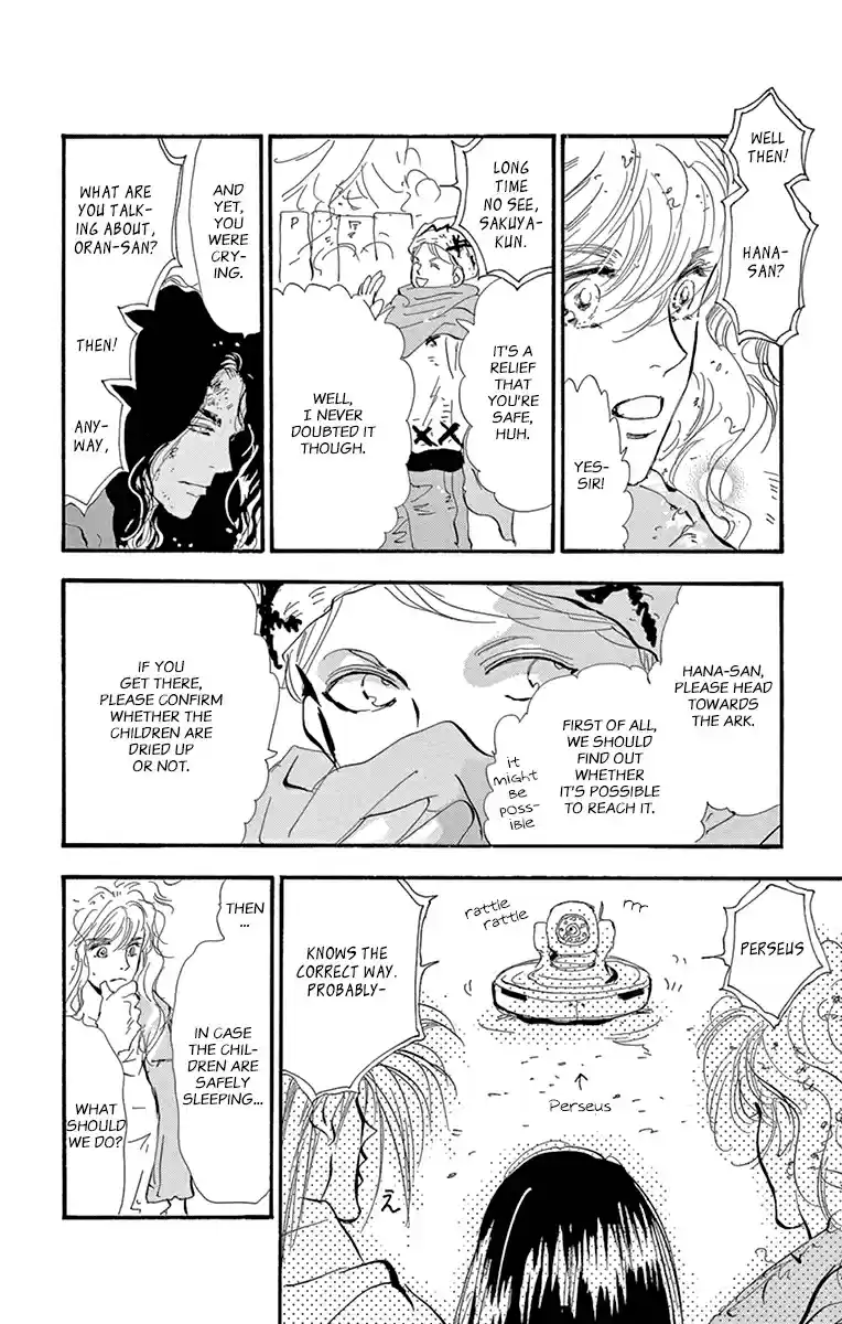 7 Seeds Vol. 30 Ch. 155 Mountains Chapter 20 [Observation]