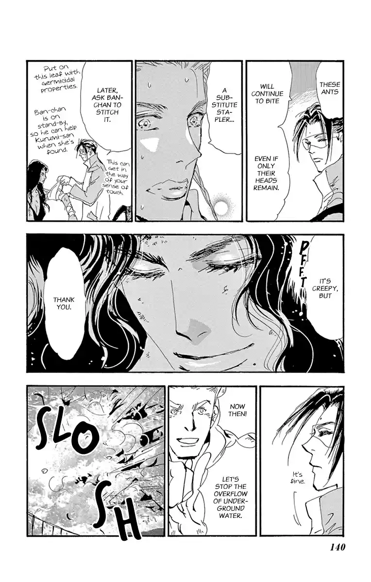 7 Seeds Vol. 30 Ch. 155 Mountains Chapter 20 [Observation]