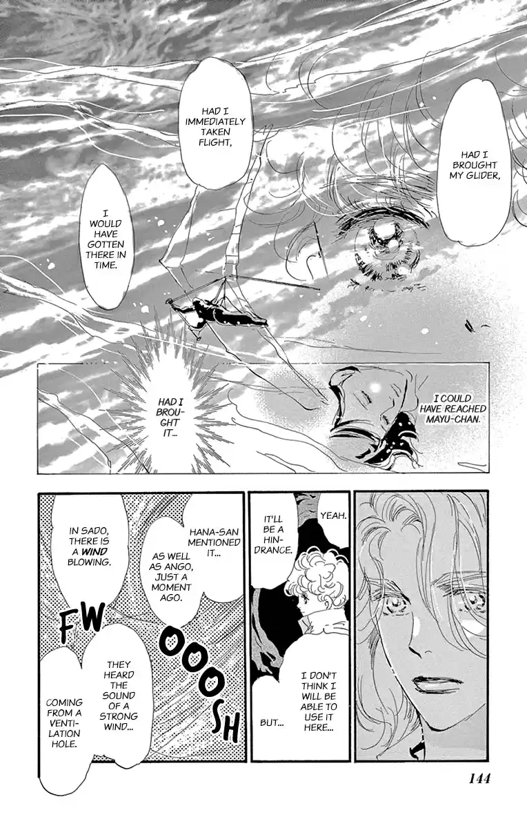 7 Seeds Vol. 30 Ch. 155 Mountains Chapter 20 [Observation]