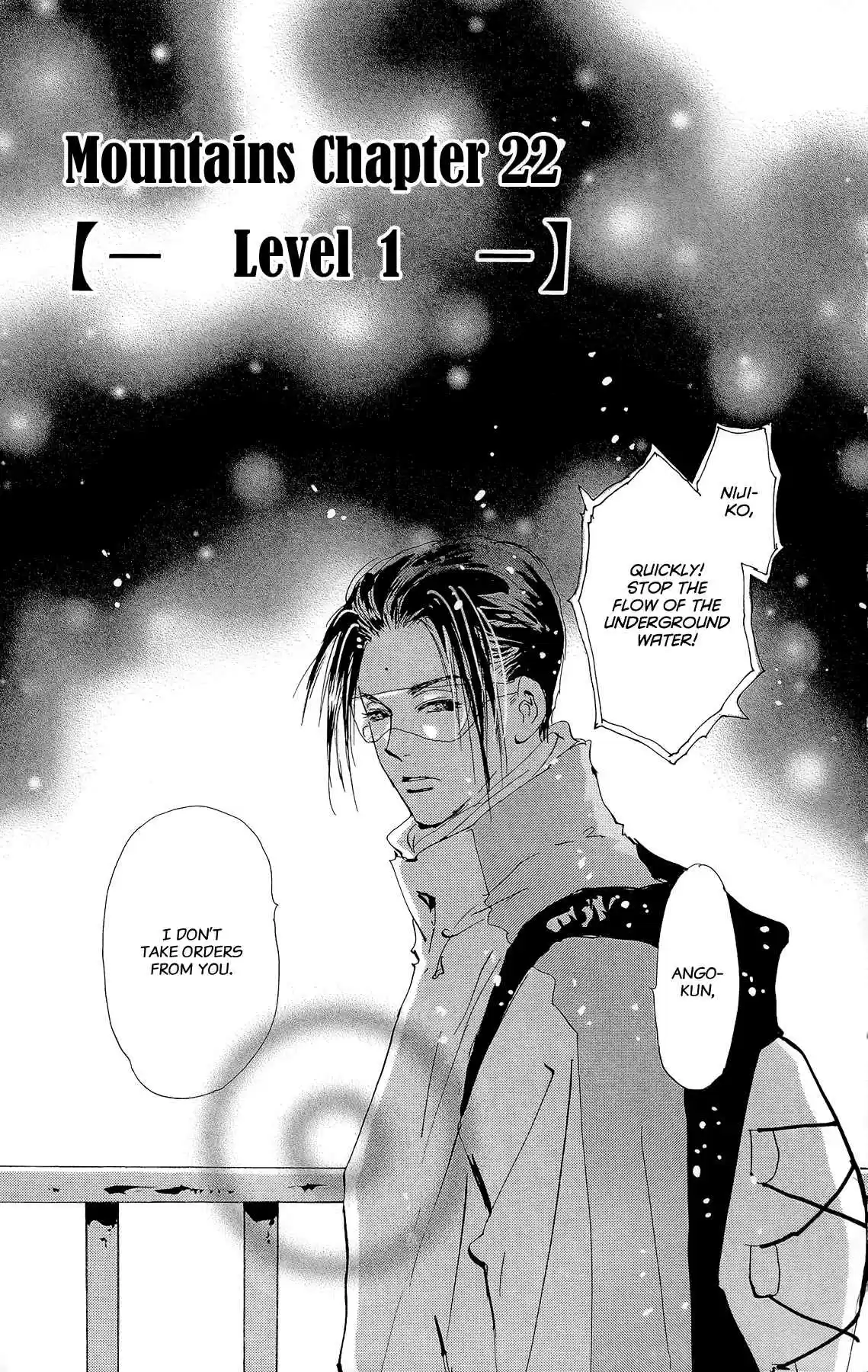 7 Seeds Vol. 31 Ch. 157 Mountains Chapter 22 [Level 1]