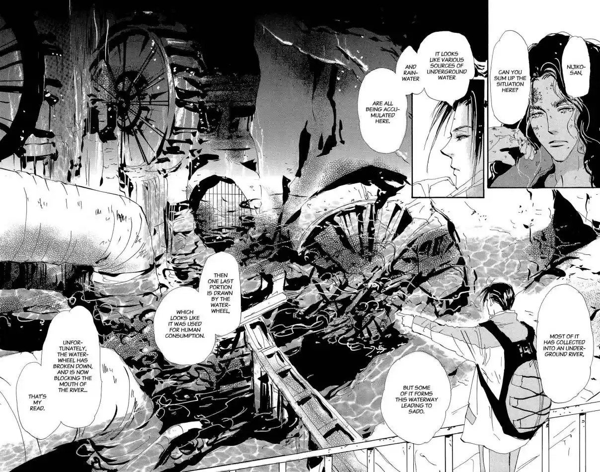 7 Seeds Vol. 31 Ch. 157 Mountains Chapter 22 [Level 1]