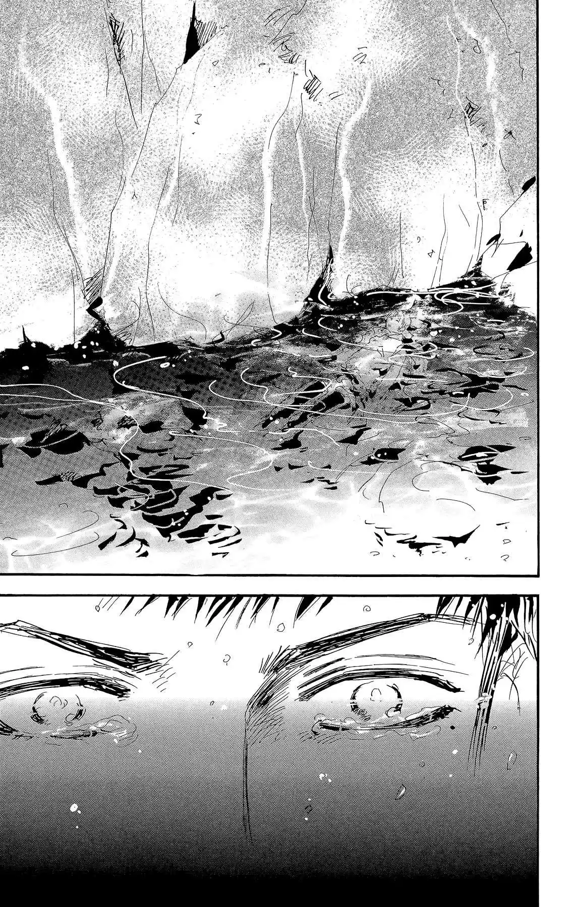 7 Seeds Vol. 31 Ch. 158 Mountains Chapter 23 [The Way Home]