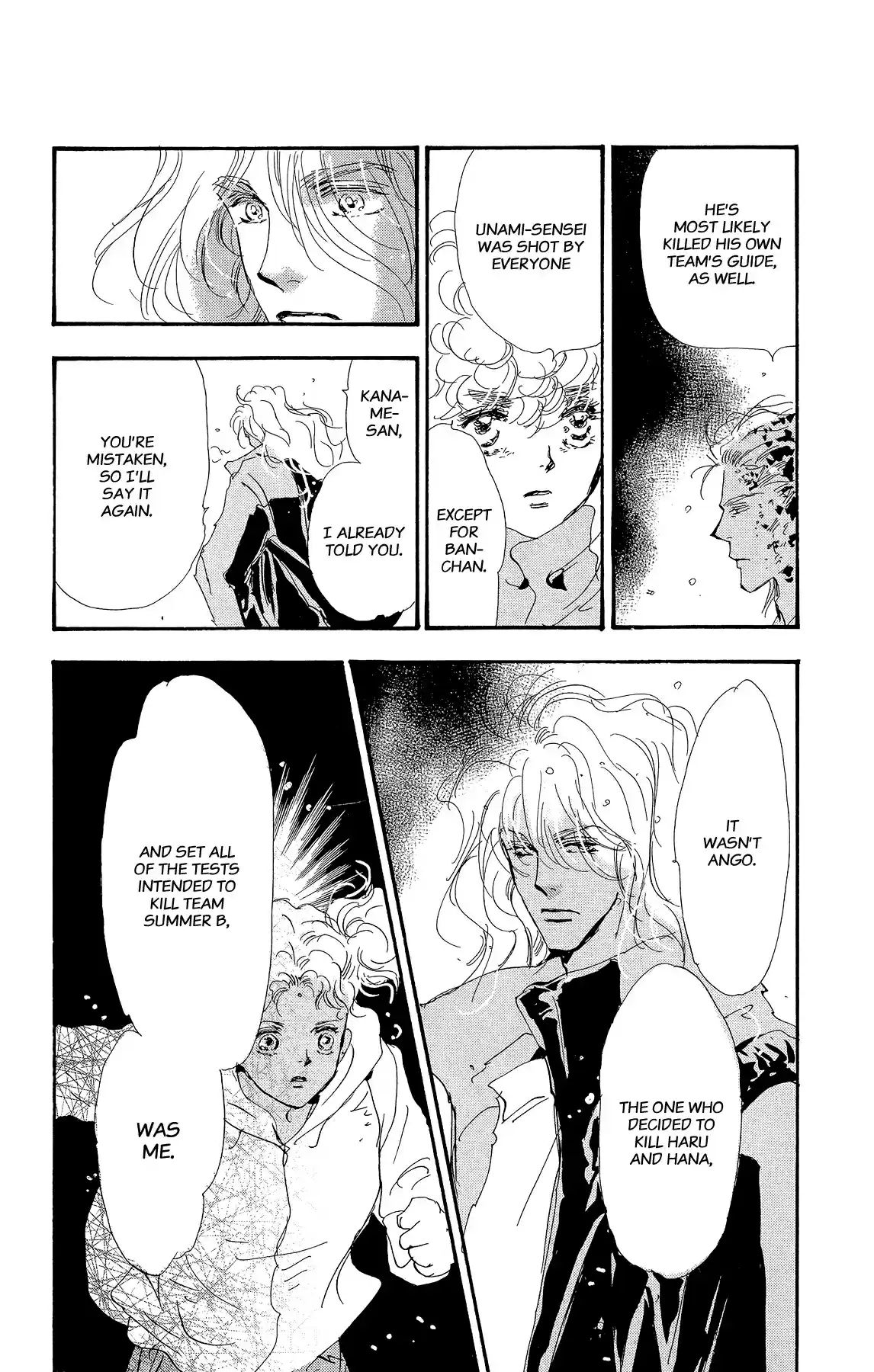 7 Seeds Vol. 31 Ch. 159 Mountains Chapter 24 [Hometown]