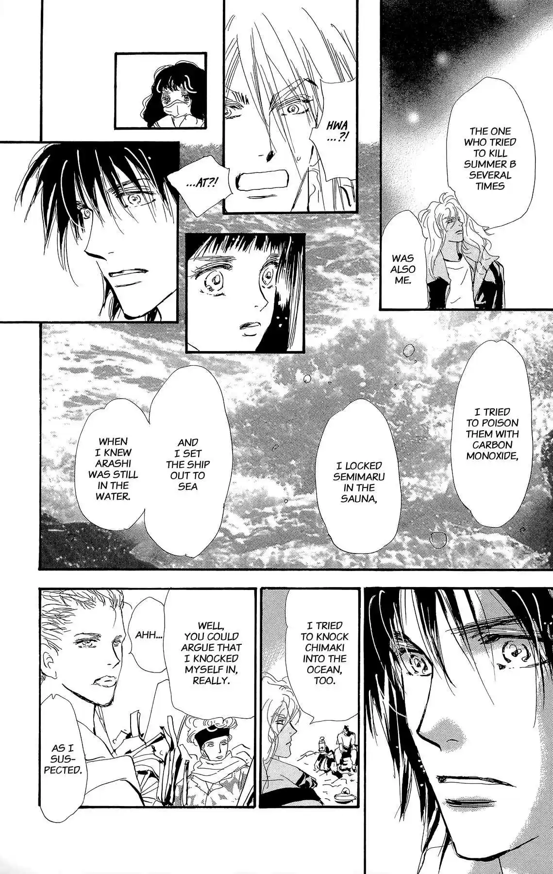 7 Seeds Vol. 31 Ch. 160 Mountains Chapter 25 [Judgment]