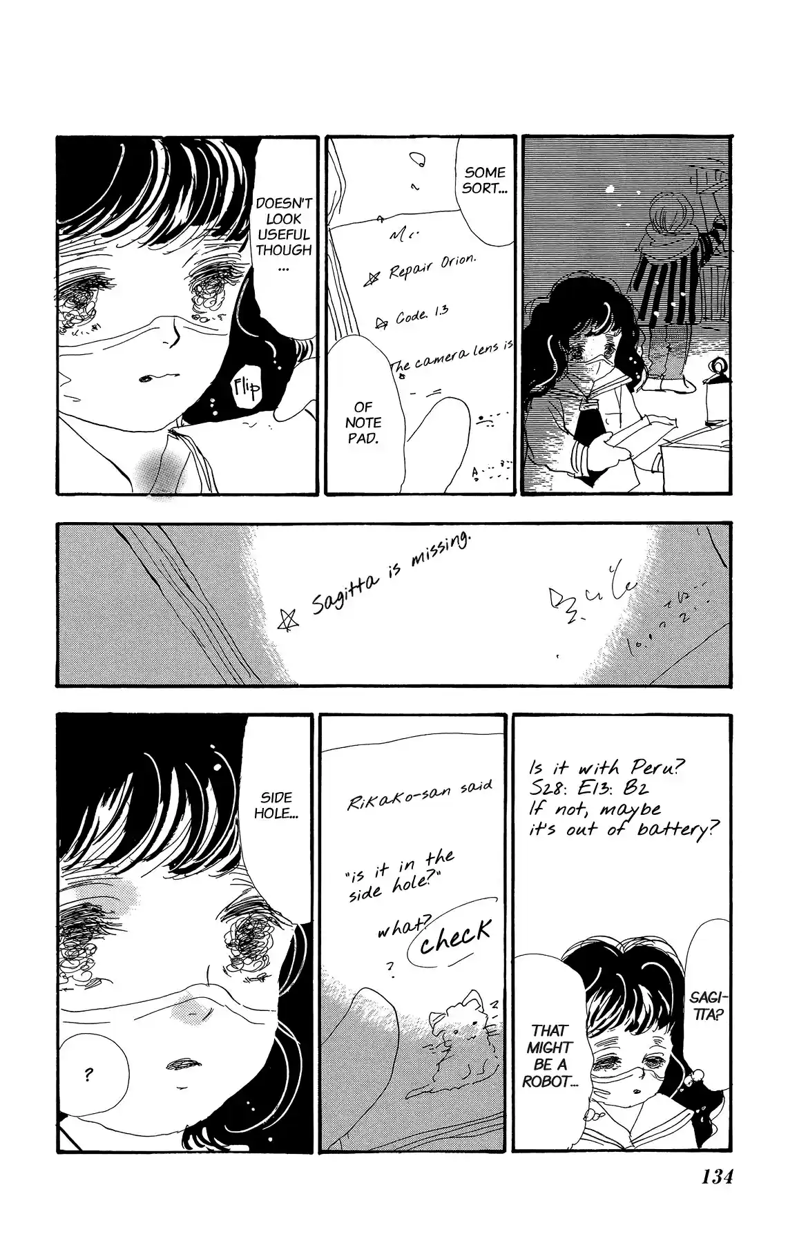 7 Seeds Vol. 32 Ch. 165 Sky Chapter 2 [What Was Entrusted]