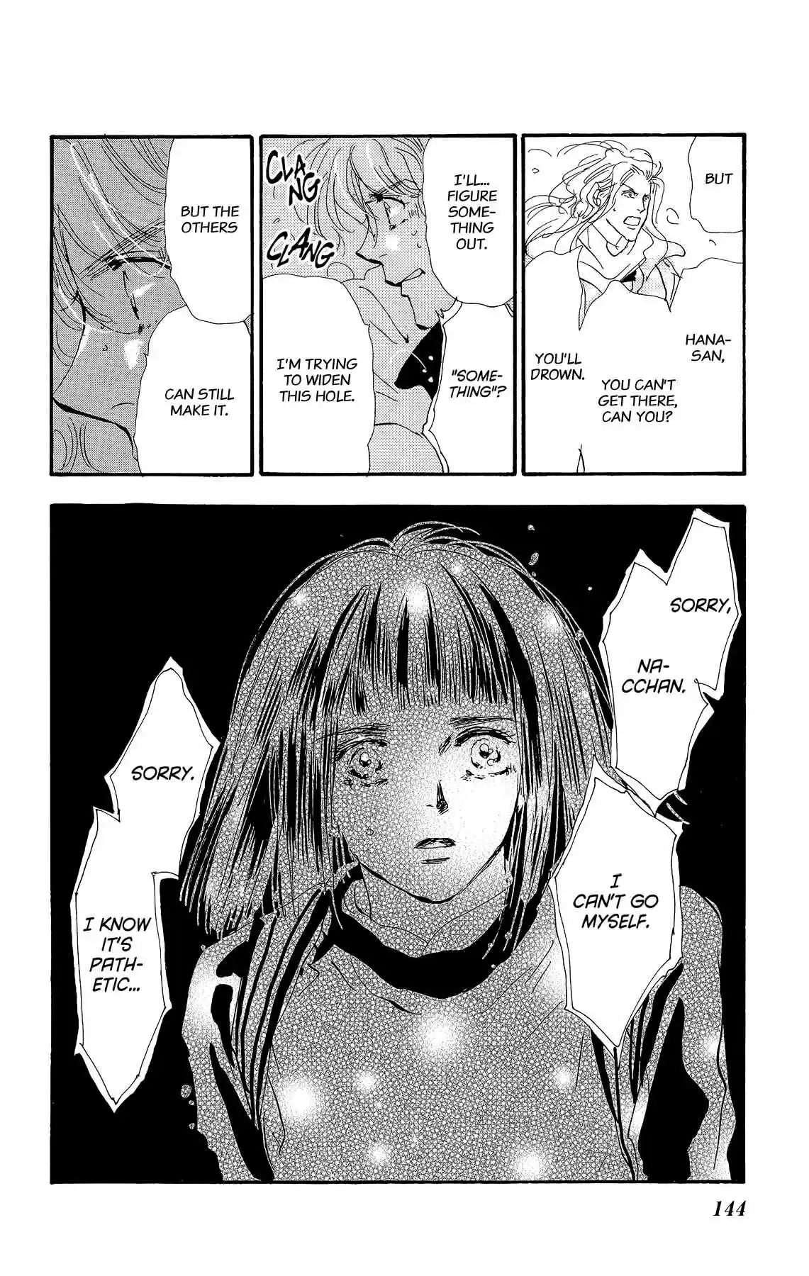 7 Seeds Vol. 32 Ch. 165 Sky Chapter 2 [What Was Entrusted]