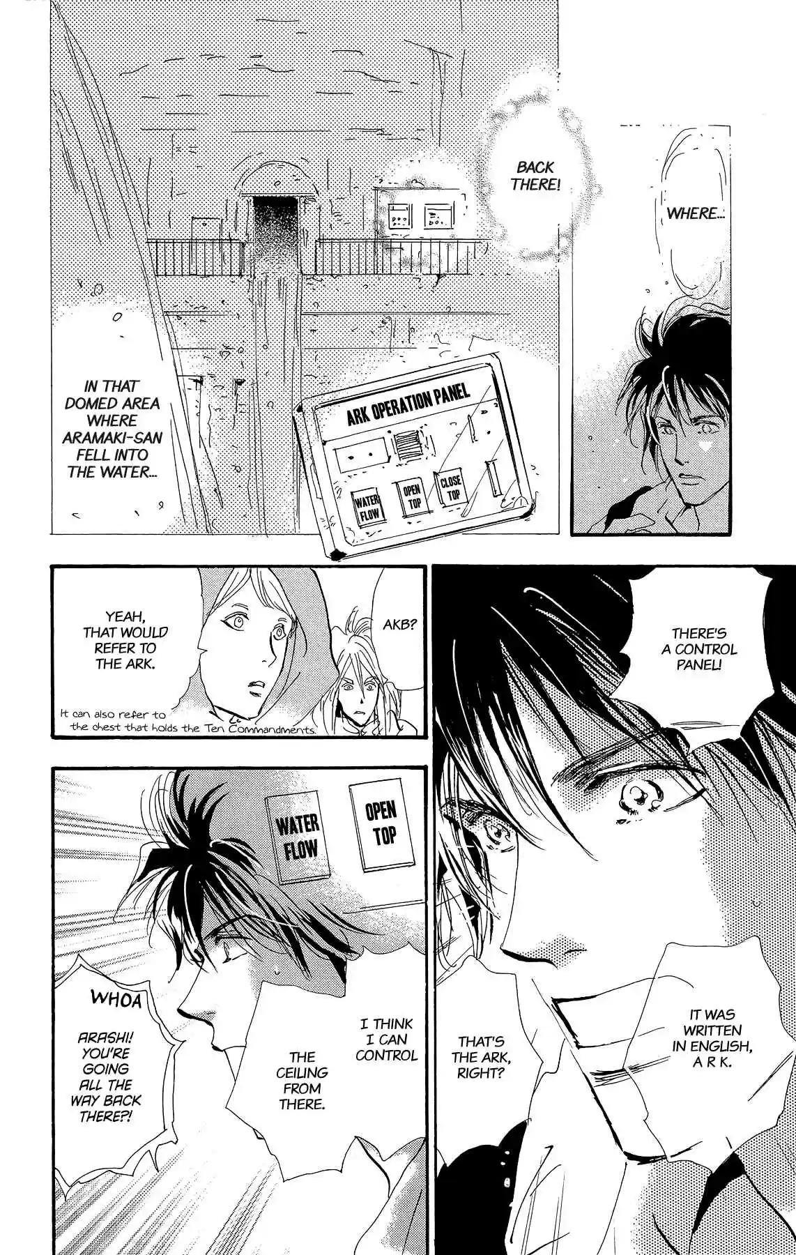 7 Seeds Vol. 34 Ch. 174 Sky Chapter 11 [Failure]