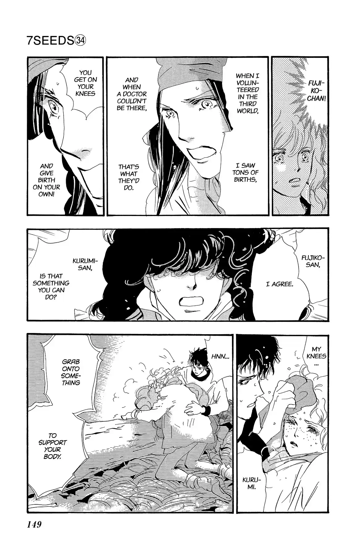 7 Seeds Vol. 34 Ch. 176 Final Chapter 1 [At the Break of Dawn]