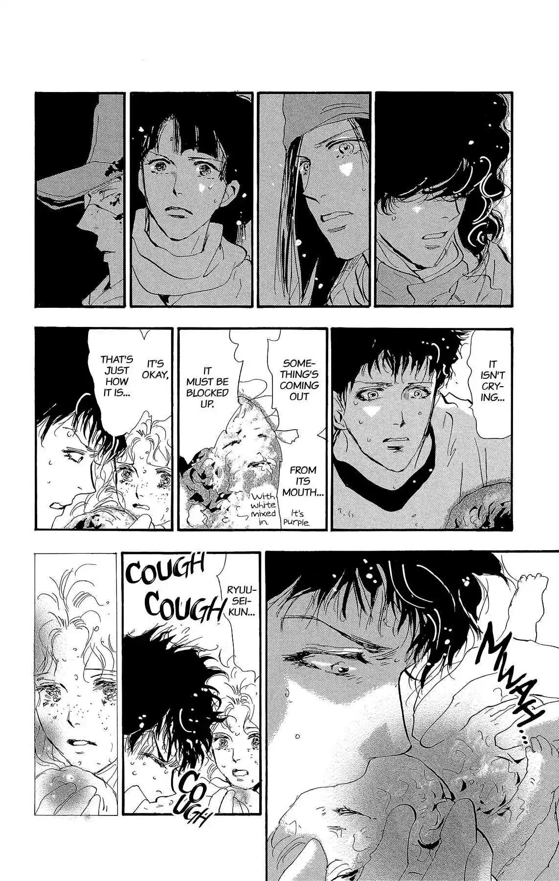 7 Seeds Vol. 34 Ch. 176 Final Chapter 1 [At the Break of Dawn]