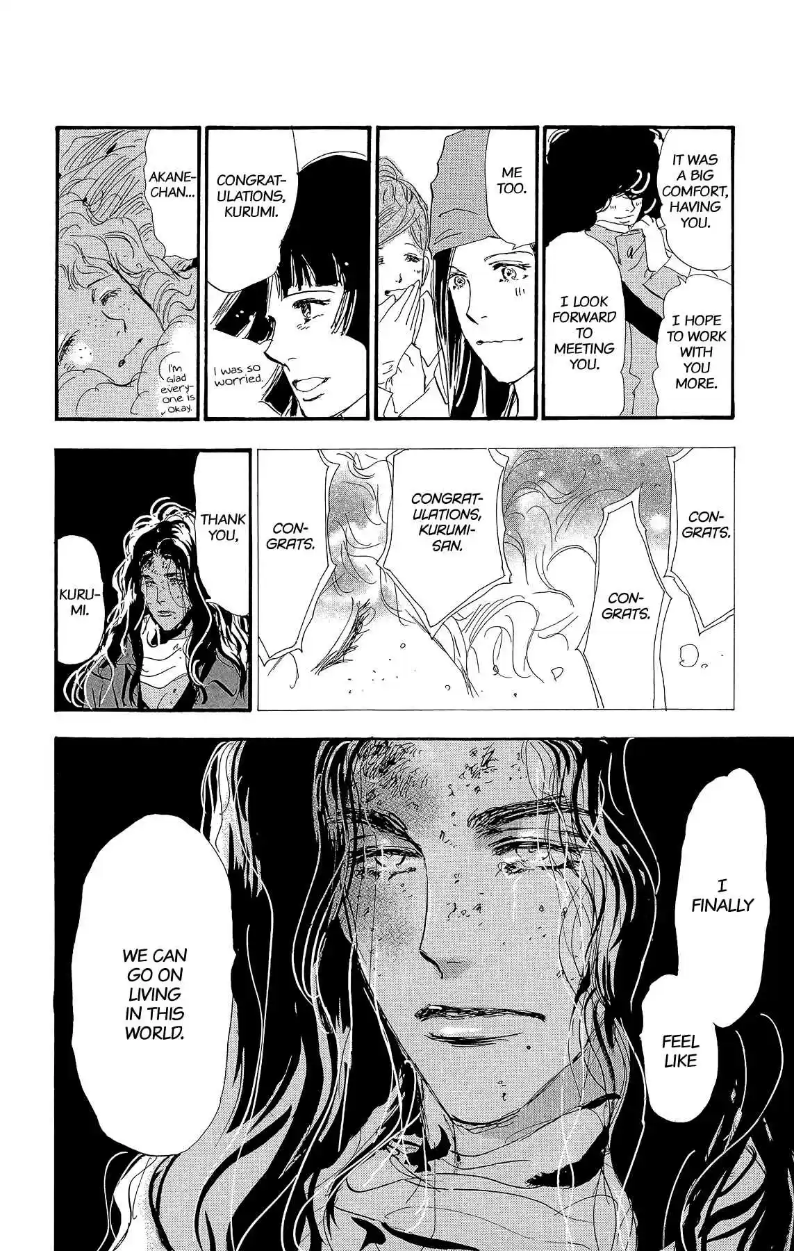 7 Seeds Vol. 34 Ch. 176 Final Chapter 1 [At the Break of Dawn]