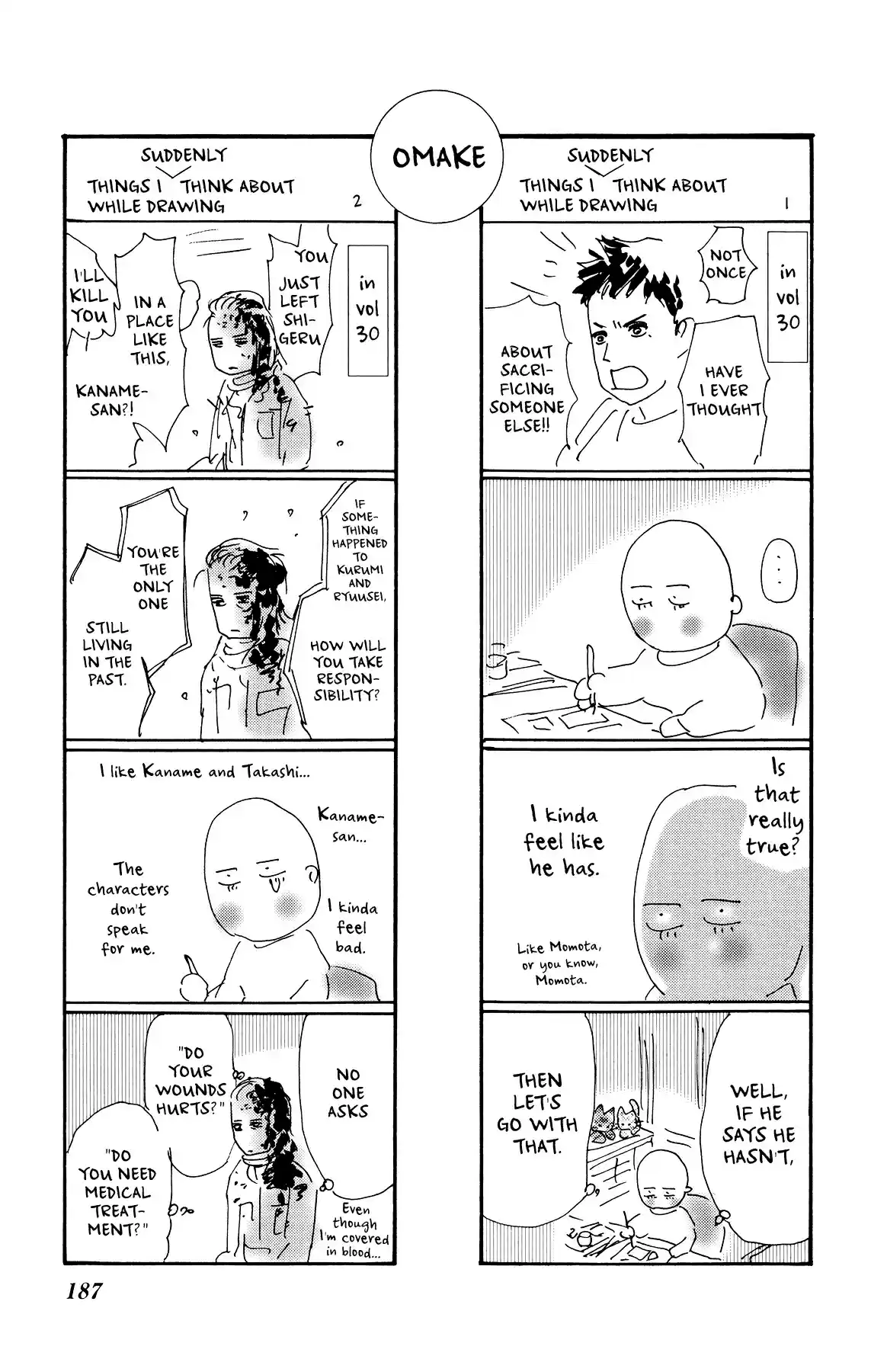 7 Seeds Vol. 34 Ch. 176 Final Chapter 1 [At the Break of Dawn]