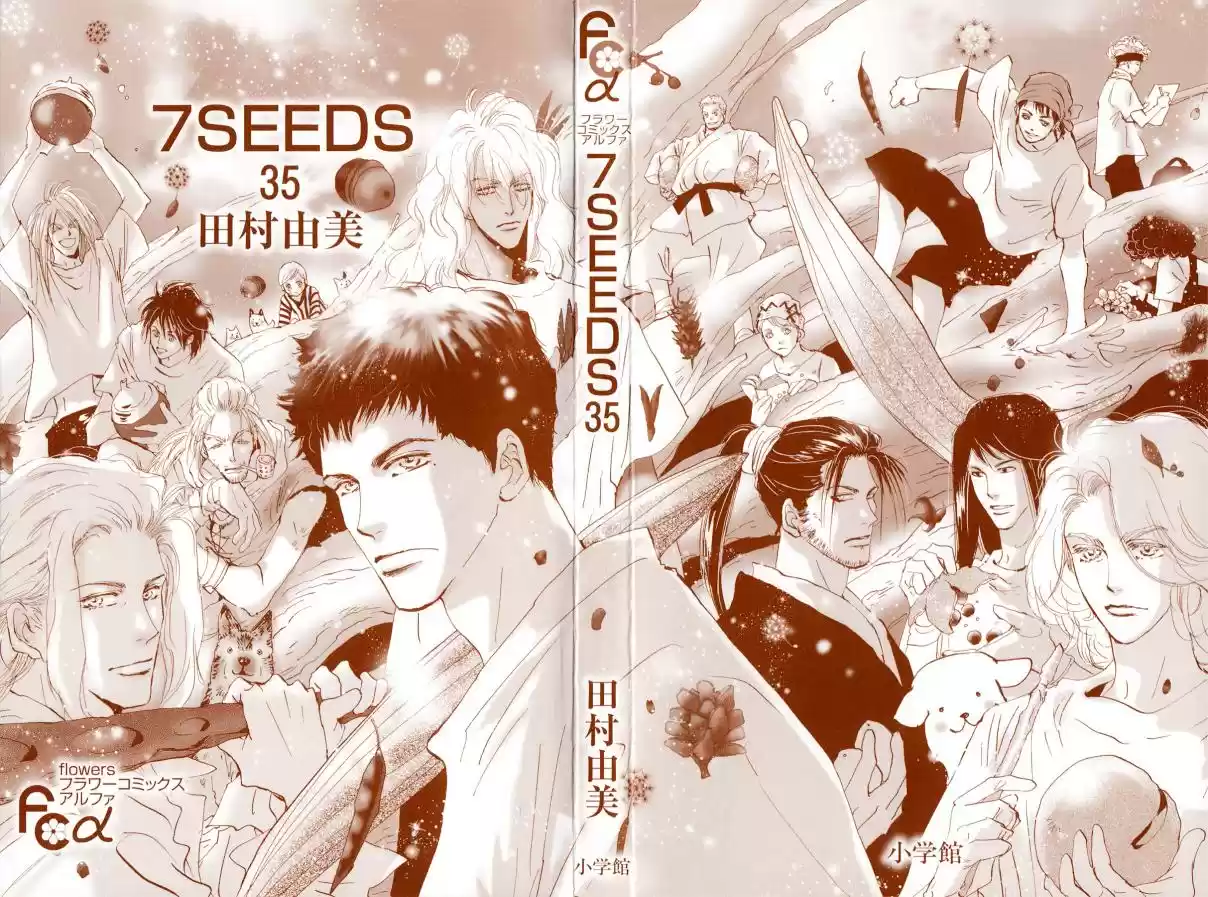 7 Seeds Vol. 35 Ch. 177 Final Chapter 2 [Into the New World]