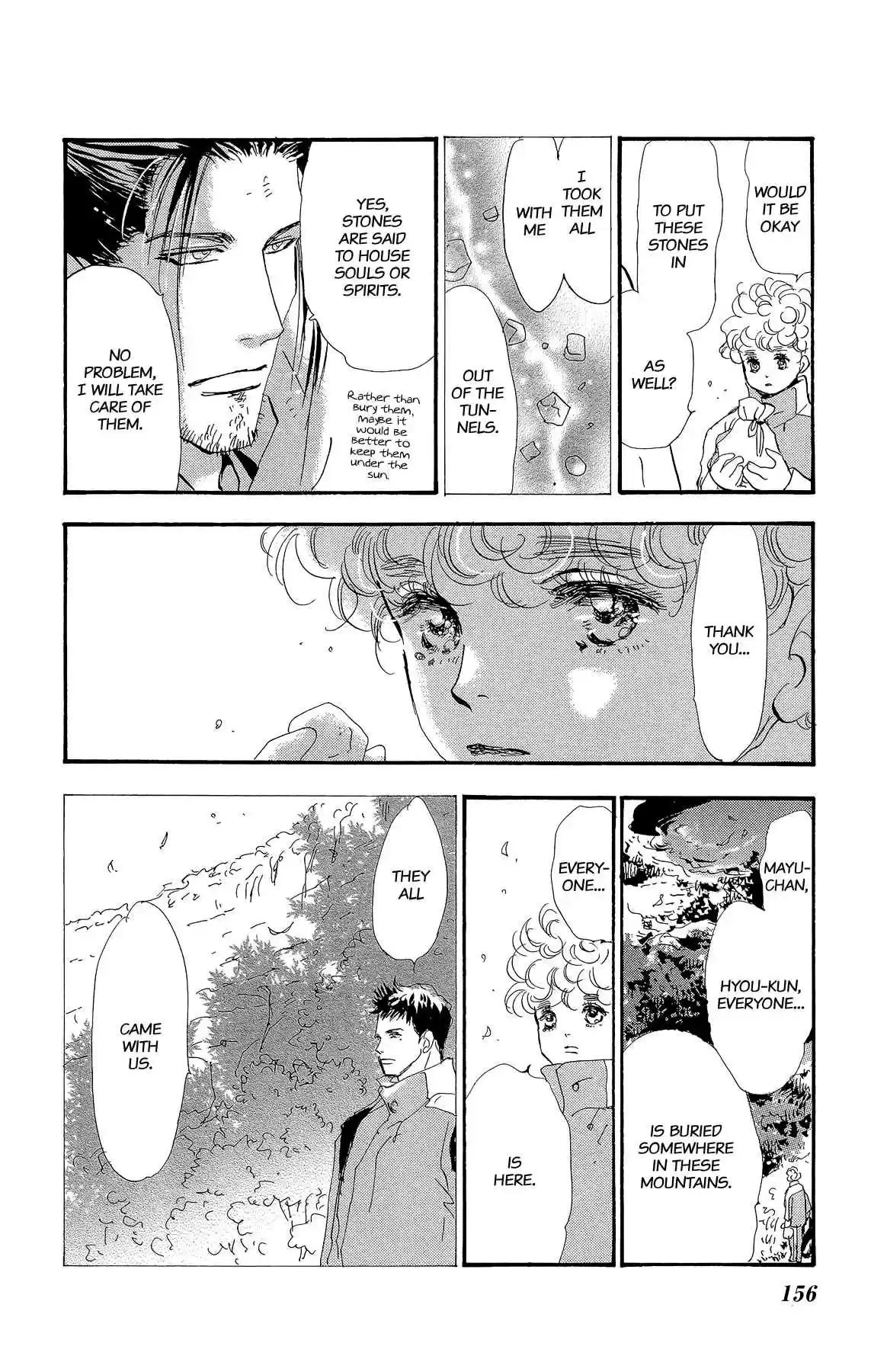 7 Seeds Vol. 35 Ch. 178 Finale [Today, Then Tomorrow]