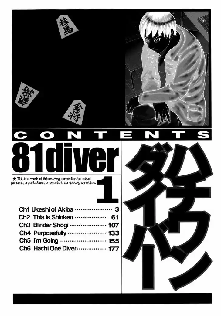 81 Diver 1