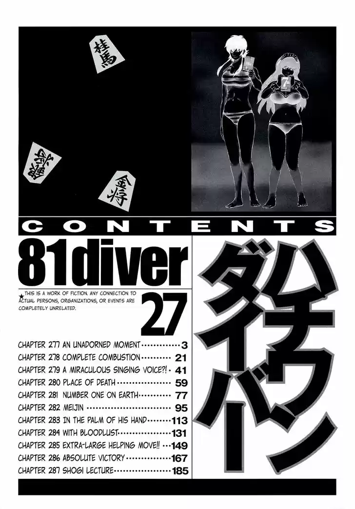 81 Diver 277