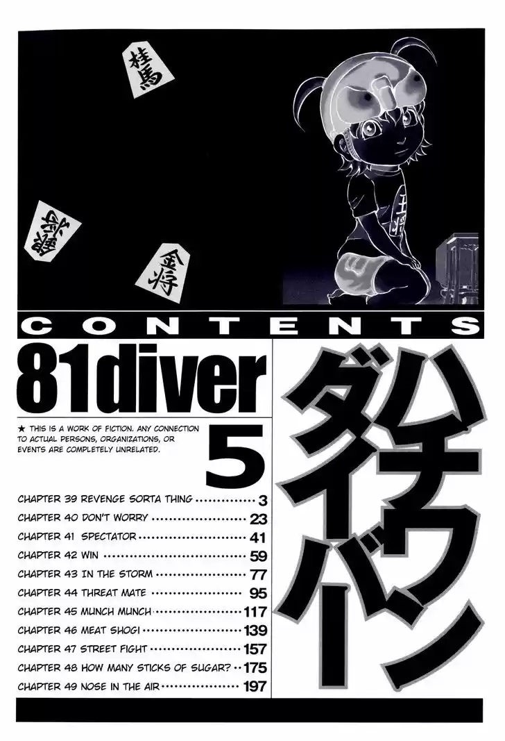 81 Diver 39