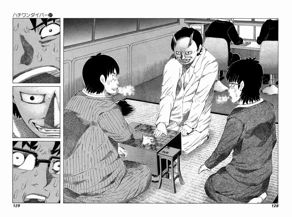 81diver Vol. 27 Ch. 283 In the Palm of His Hand