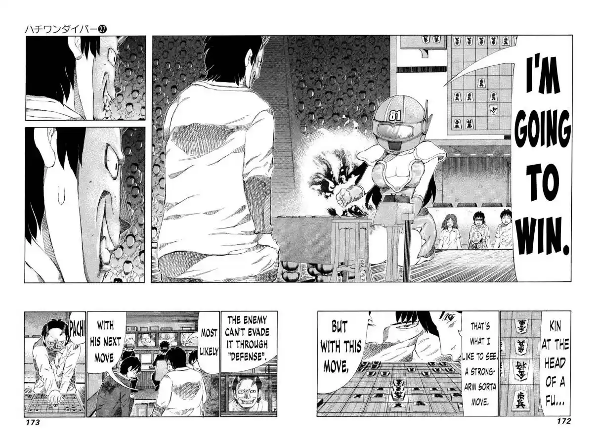 81diver Vol. 27 Ch. 286 Absolute Victory!!