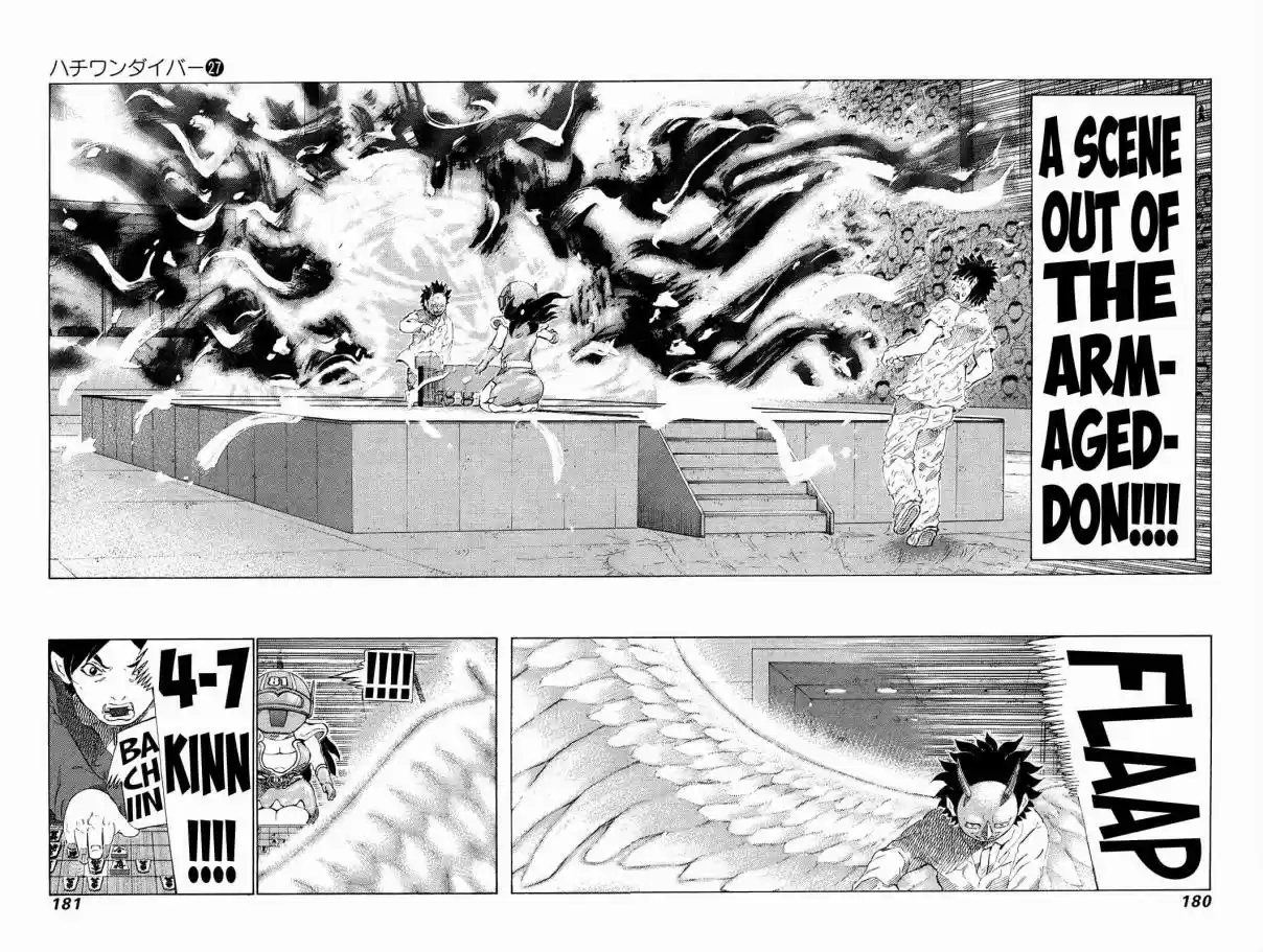 81diver Vol. 27 Ch. 286 Absolute Victory!!