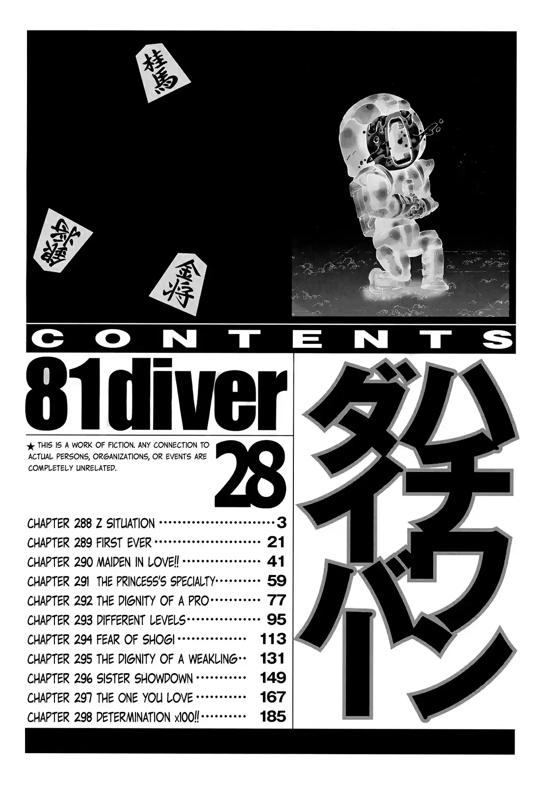 81diver Vol. 28 Ch. 288 Z Situation