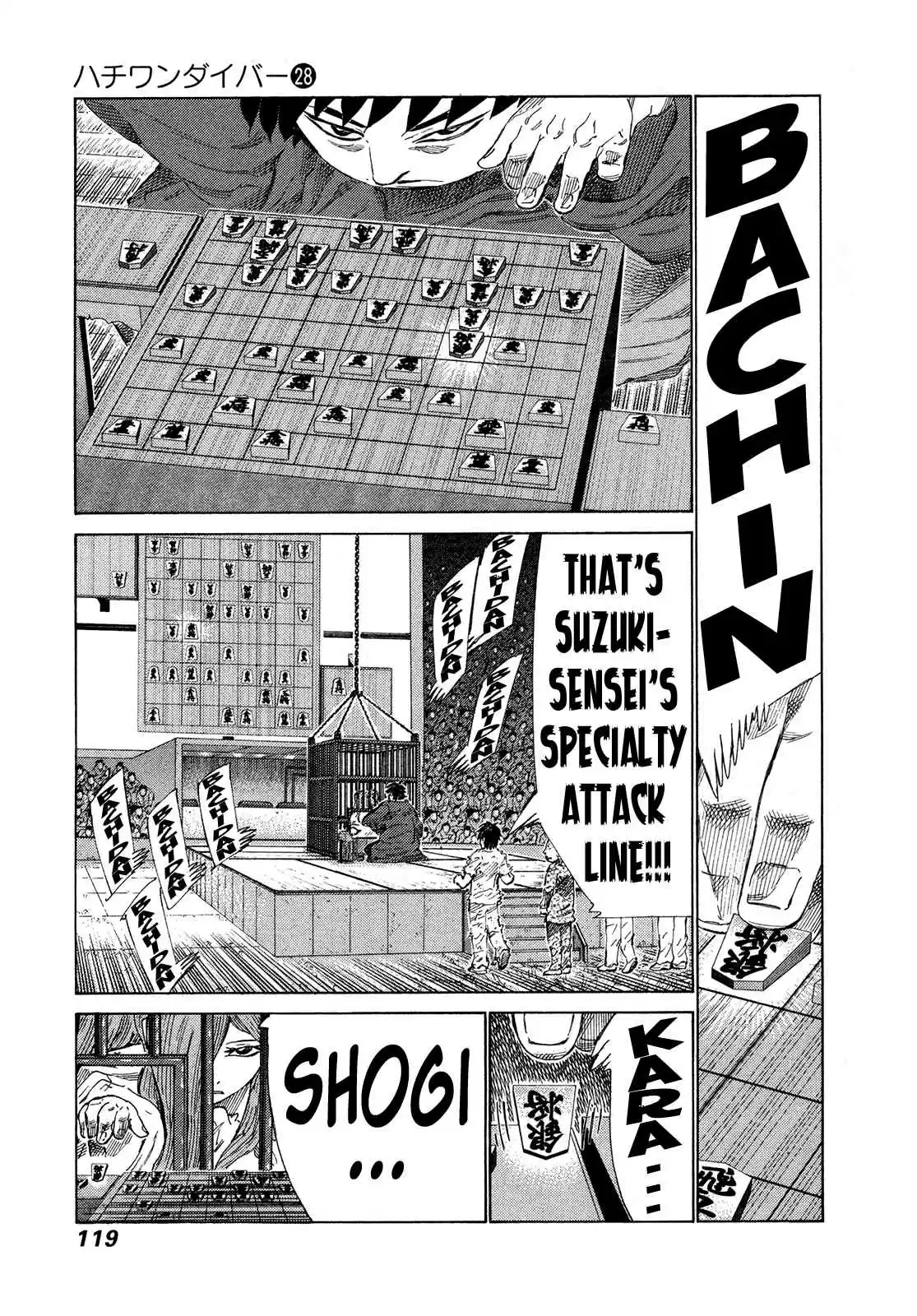 81diver Vol. 28 Ch. 294 Fear of Shogi