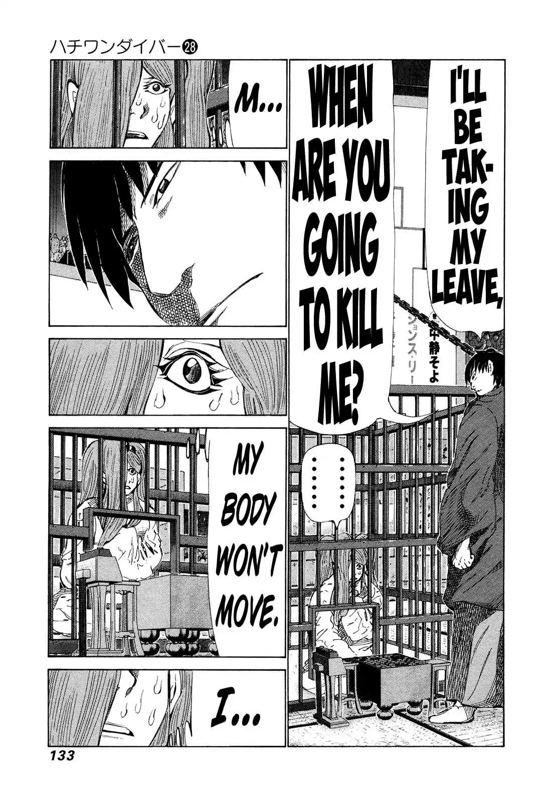 81diver Vol. 28 Ch. 295 The Dignity of a Weakling