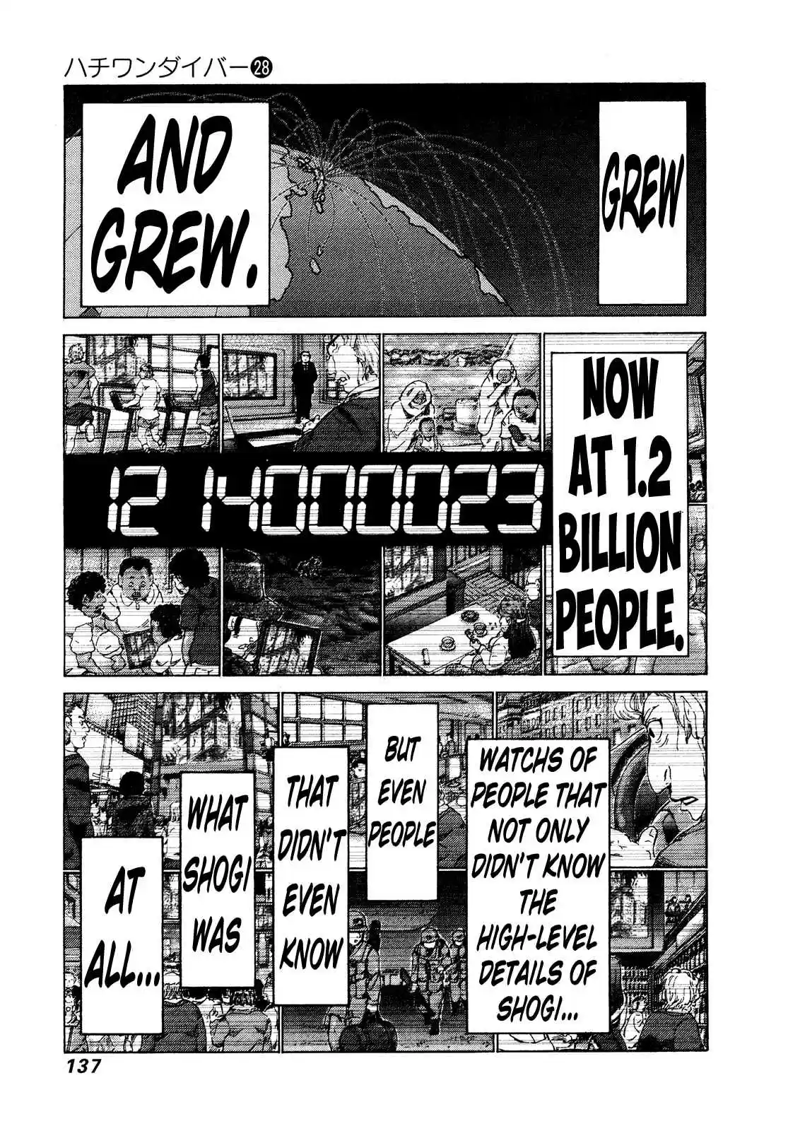 81diver Vol. 28 Ch. 295 The Dignity of a Weakling