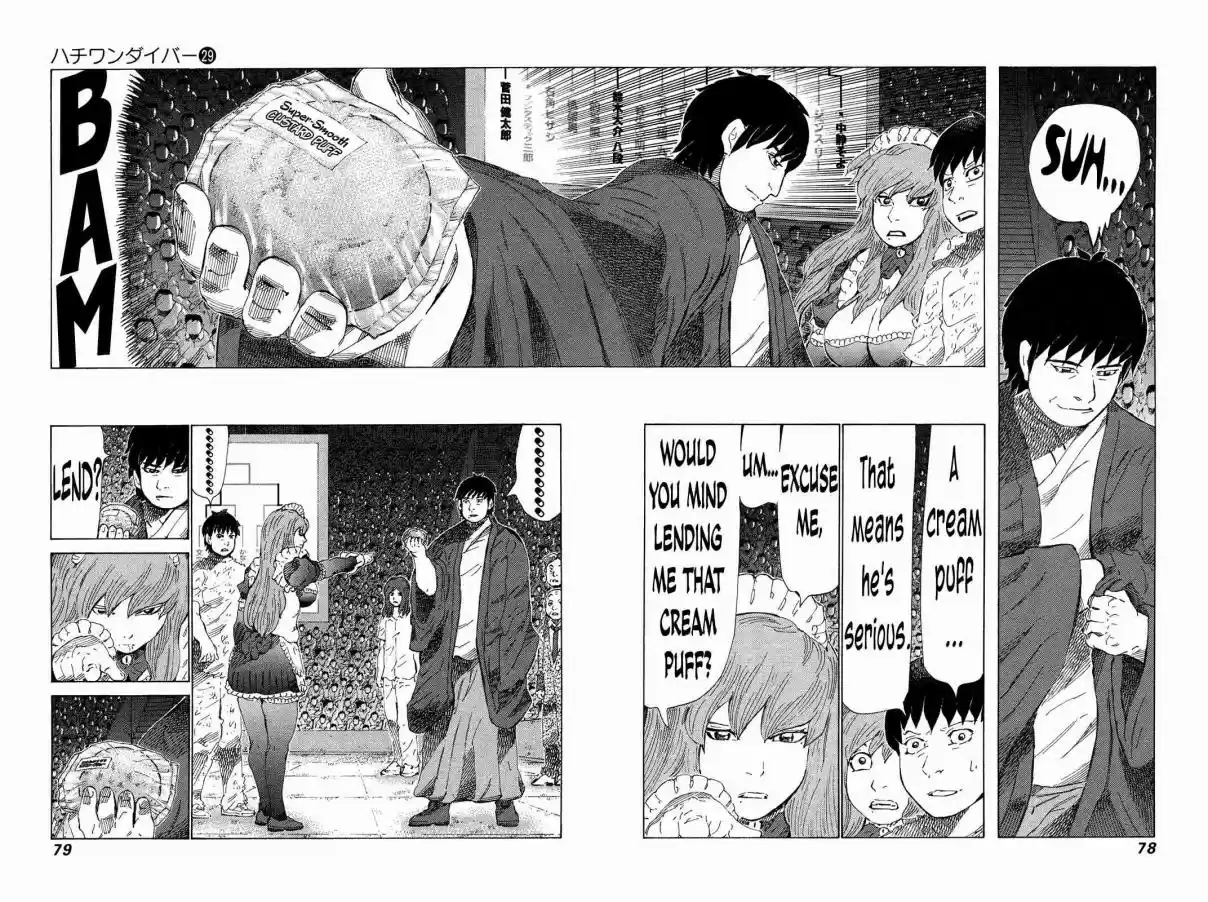 81diver Vol. 29 Ch. 303 The Battle Between Master and Student Begins!!