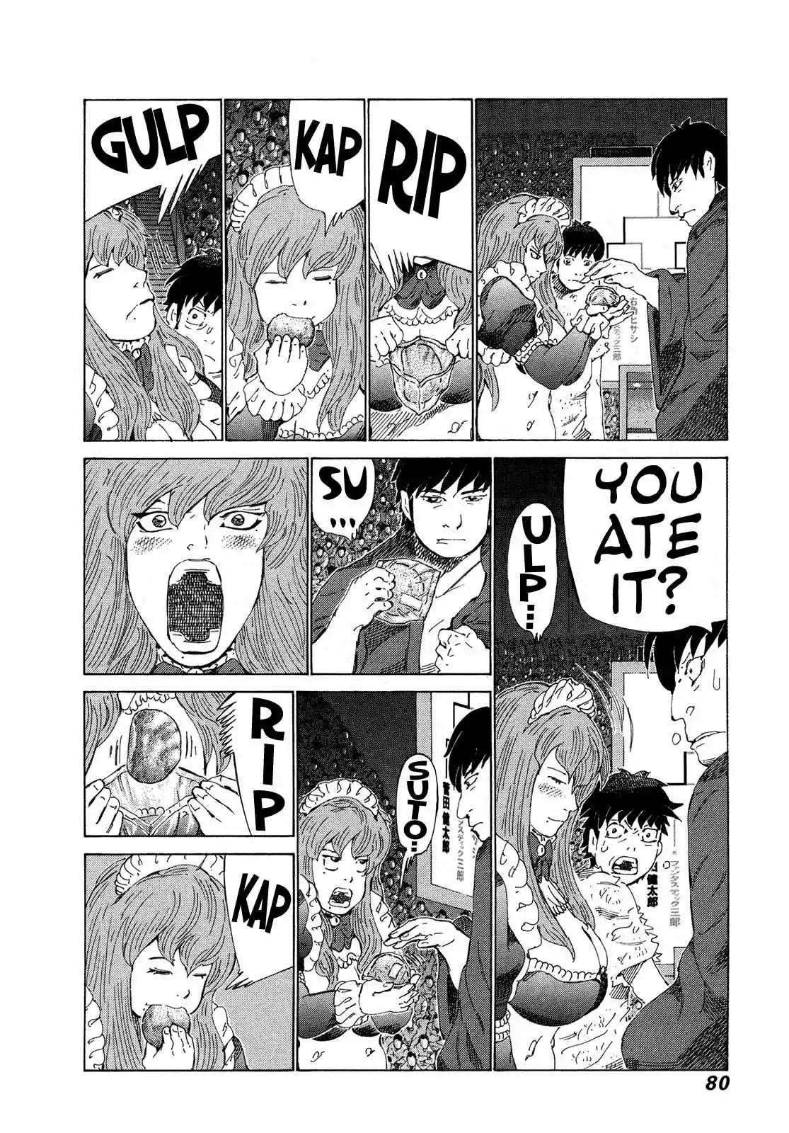 81diver Vol. 29 Ch. 303 The Battle Between Master and Student Begins!!