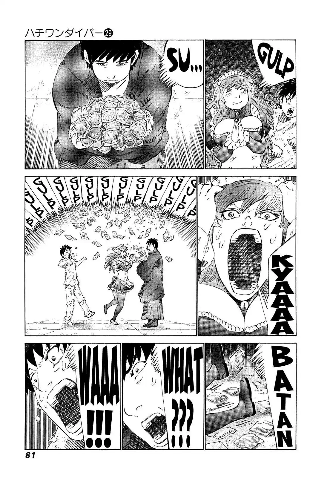 81diver Vol. 29 Ch. 303 The Battle Between Master and Student Begins!!